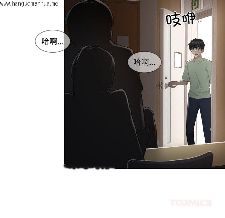 韩国漫画轻触!-解除封印韩漫_轻触!-解除封印-第20话在线免费阅读-韩国漫画-第26张图片