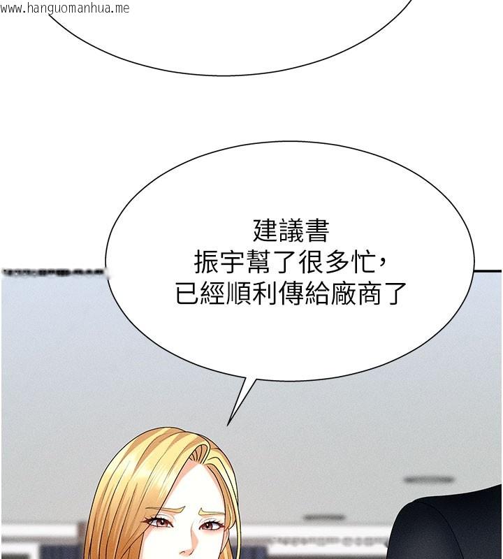 韩国漫画肉体审判韩漫_肉体审判-第11话-我愿意用身体证明在线免费阅读-韩国漫画-第41张图片