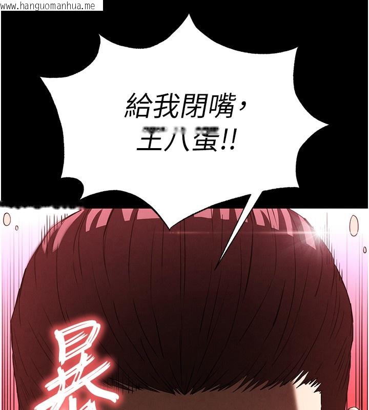 韩国漫画末日雕堡韩漫_末日雕堡-第37话-被黑人三洞齐开在线免费阅读-韩国漫画-第160张图片