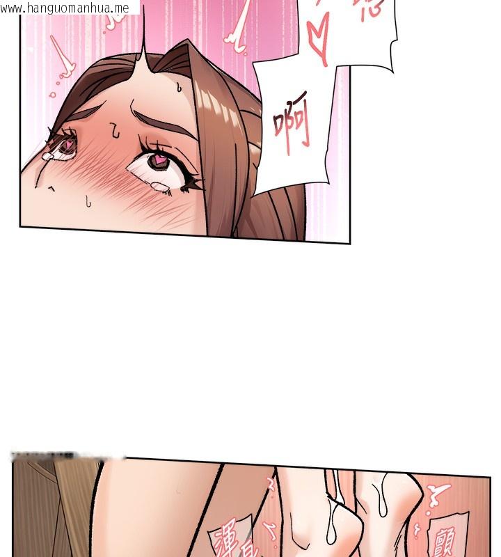 韩国漫画深层洁净达人韩漫_深层洁净达人-第44话-让幻想通通成真在线免费阅读-韩国漫画-第81张图片