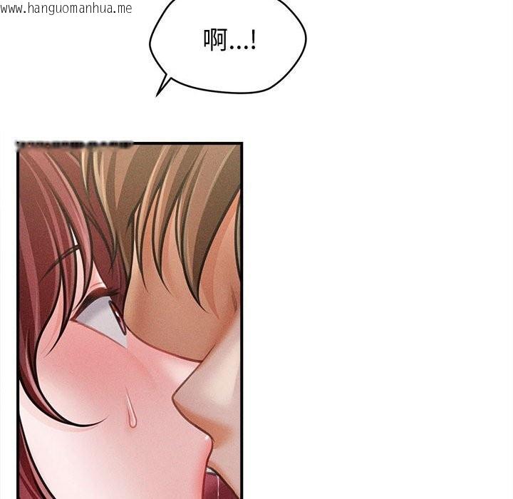 韩国漫画会长家的小儿子韩漫_会长家的小儿子-第25话在线免费阅读-韩国漫画-第55张图片