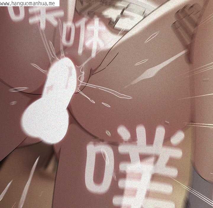 韩国漫画请弄脏我的女朋友韩漫_请弄脏我的女朋友-第14话在线免费阅读-韩国漫画-第86张图片