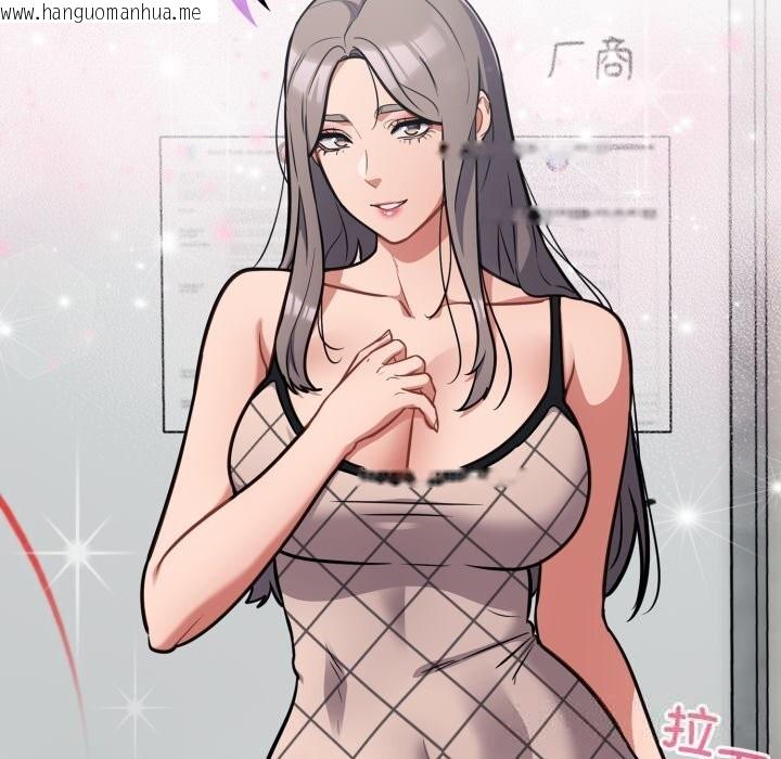 韩国漫画傻瓜病毒韩漫_傻瓜病毒-第32话在线免费阅读-韩国漫画-第150张图片
