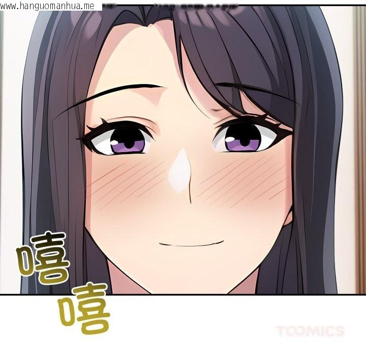 韩国漫画夫妇游戏韩漫_夫妇游戏-第38话在线免费阅读-韩国漫画-第45张图片