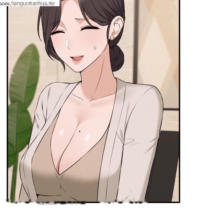 韩国漫画母女通吃计划韩漫_母女通吃计划-第6话在线免费阅读-韩国漫画-第142张图片