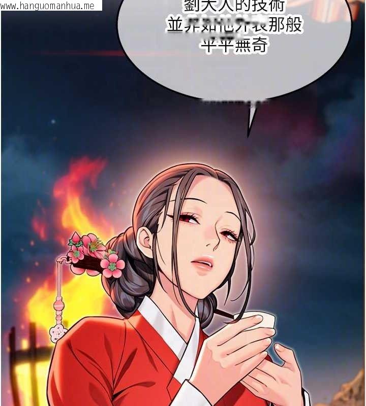韩国漫画命运:贞洁欲女韩漫_命运:贞洁欲女-第49话-领教极品多人榨精术在线免费阅读-韩国漫画-第30张图片