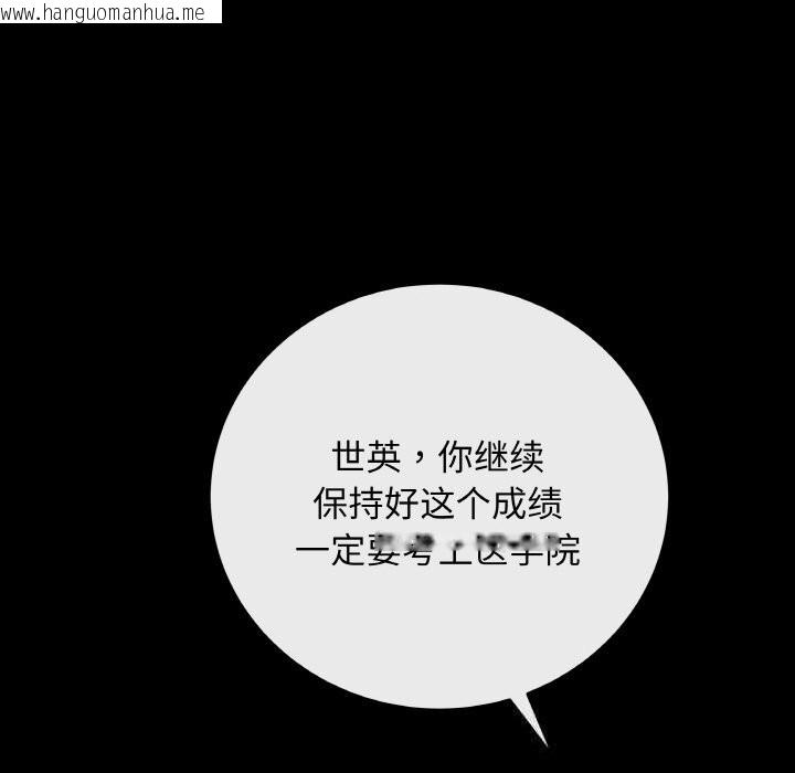 韩国漫画最后的冲刺韩漫_最后的冲刺-第23话在线免费阅读-韩国漫画-第51张图片