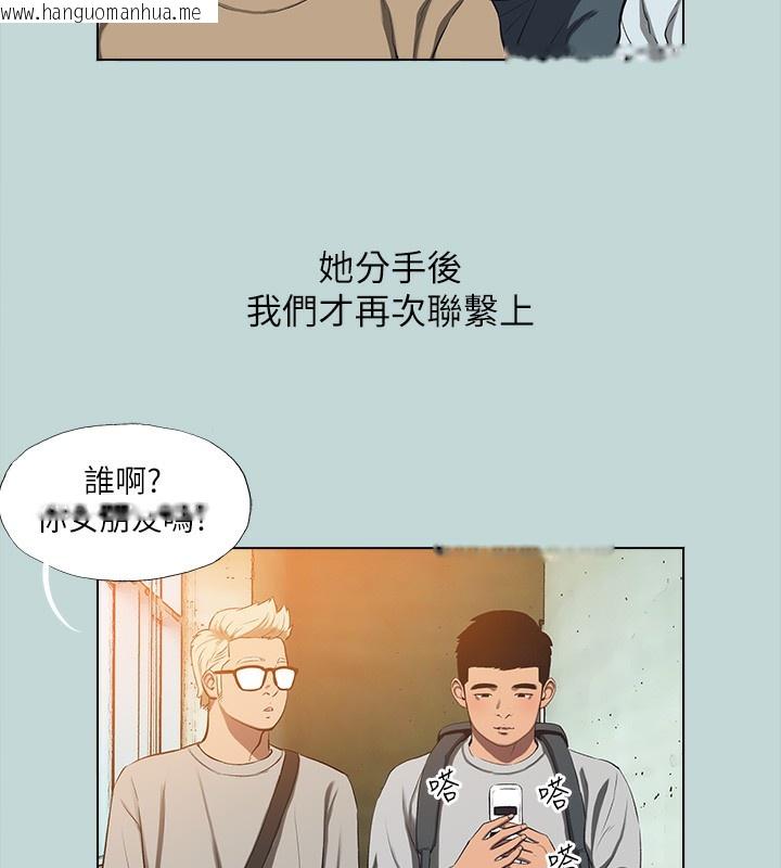 韩国漫画纵夏夜之梦(无码版)韩漫_纵夏夜之梦(无码版)-第113话-缘起缘灭在线免费阅读-韩国漫画-第85张图片