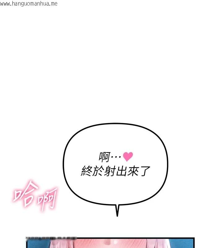 韩国漫画男人配额制韩漫_男人配额制-第1话-俏丽女护士的特别服务在线免费阅读-韩国漫画-第251张图片
