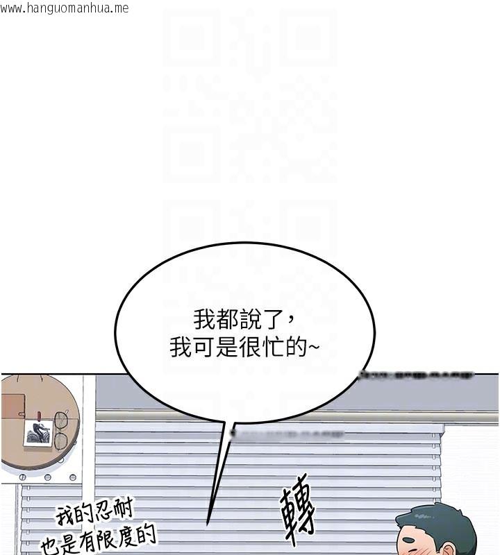韩国漫画熟女交换计划韩漫_熟女交换计划-第29话-随便玩弄肉棒的芷舒姐在线免费阅读-韩国漫画-第111张图片