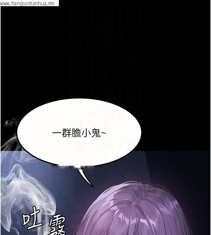 韩国漫画堕落物语2韩漫_堕落物语2-第20话-跟踪狂的变态行径在线免费阅读-韩国漫画-第79张图片