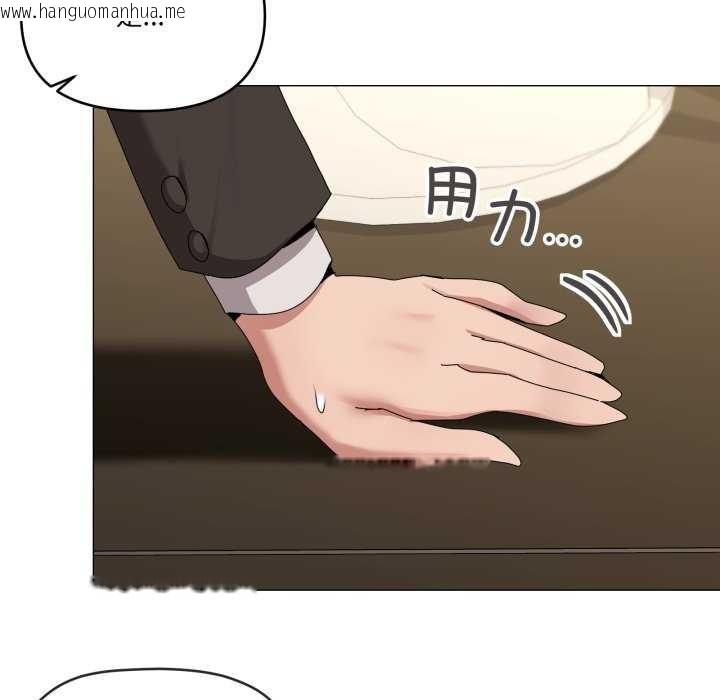 韩国漫画家人之间这样不好吧？韩漫_家人之间这样不好吧？-第55话在线免费阅读-韩国漫画-第81张图片