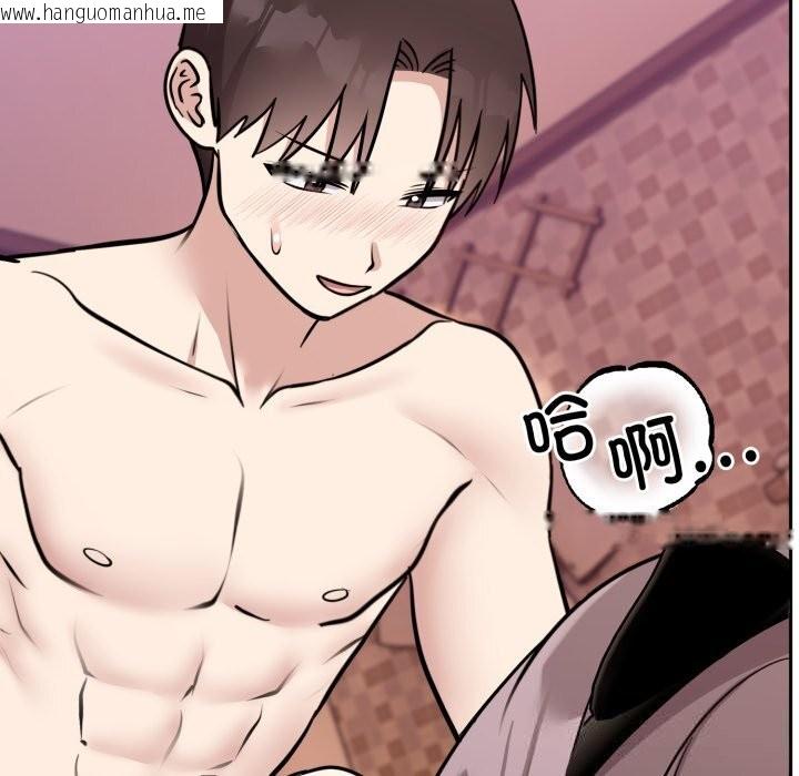 韩国漫画难言之秘韩漫_难言之秘-第11话在线免费阅读-韩国漫画-第54张图片