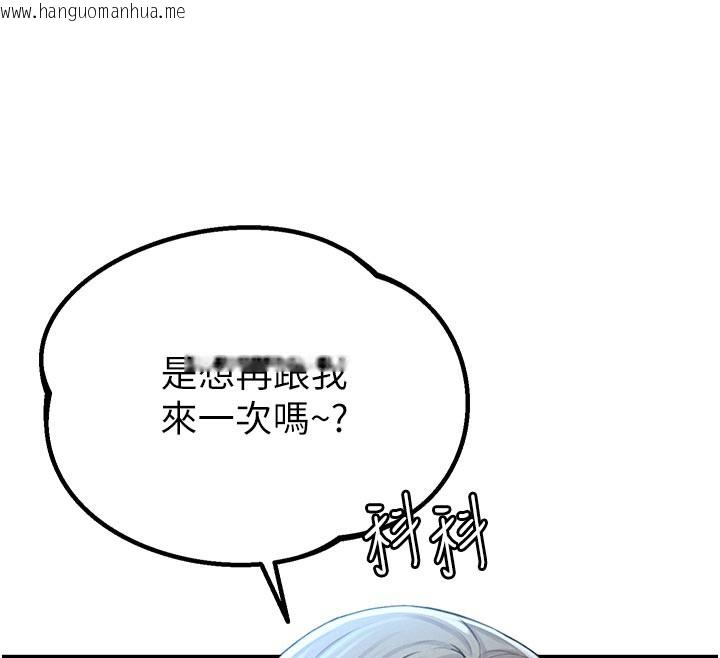 韩国漫画男人配额制韩漫_男人配额制-第7话-最佳男狐狸精非我莫属在线免费阅读-韩国漫画-第133张图片