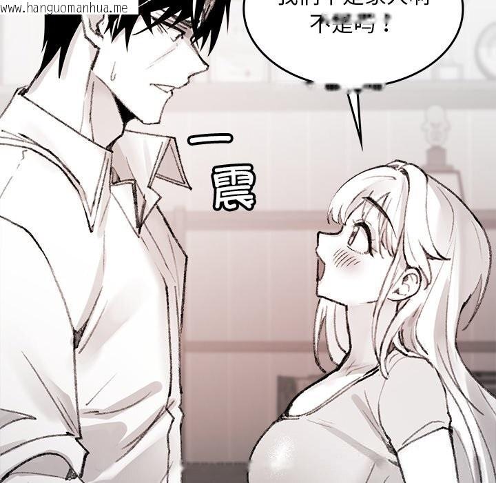 韩国漫画叔叔，我们来试试吧!/当叔叔变成侄女/我和叔叔互换灵魂!?韩漫_叔叔，我们来试试吧!/当叔叔变成侄女/我和叔叔互换灵魂!?-第5话在线免费阅读-韩国漫画-第138张图片
