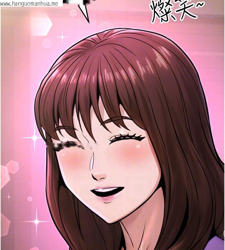 韩国漫画公务员的桃色副业韩漫_公务员的桃色副业-第26话-我们三个也来拍吧?在线免费阅读-韩国漫画-第72张图片