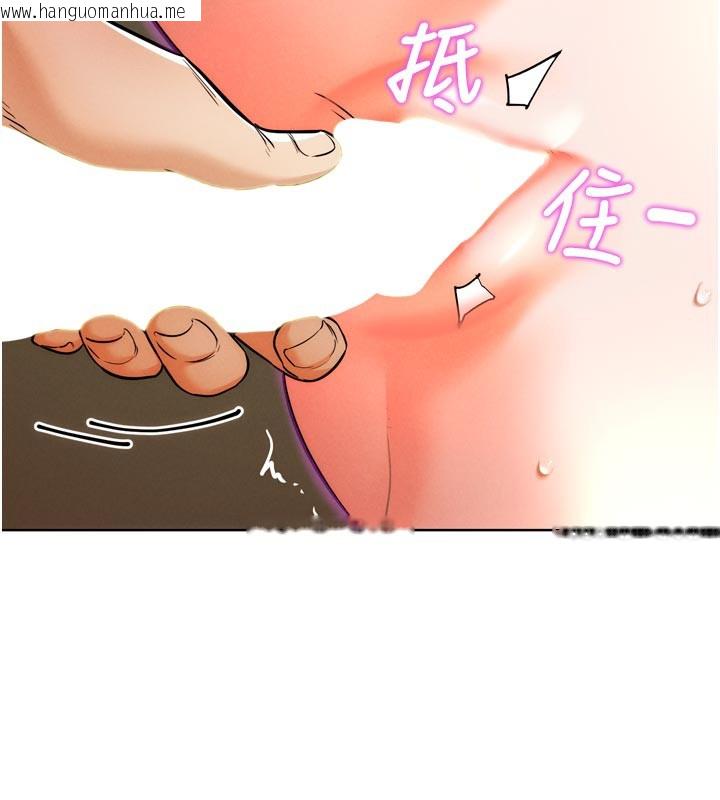 韩国漫画G斗吧!真人肉搏王韩漫_G斗吧!真人肉搏王-第8话-你女友很美味喔~在线免费阅读-韩国漫画-第37张图片