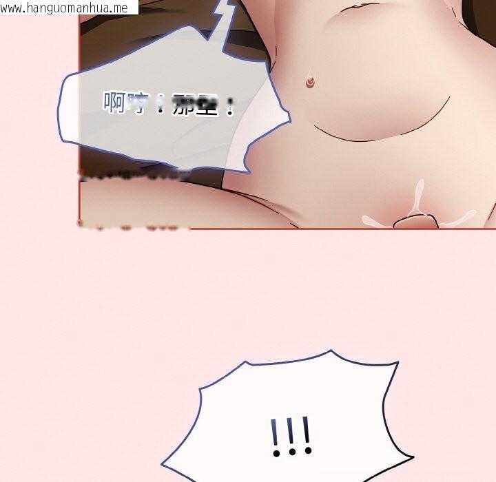 韩国漫画热情拳击馆韩漫_热情拳击馆-第34话在线免费阅读-韩国漫画-第67张图片