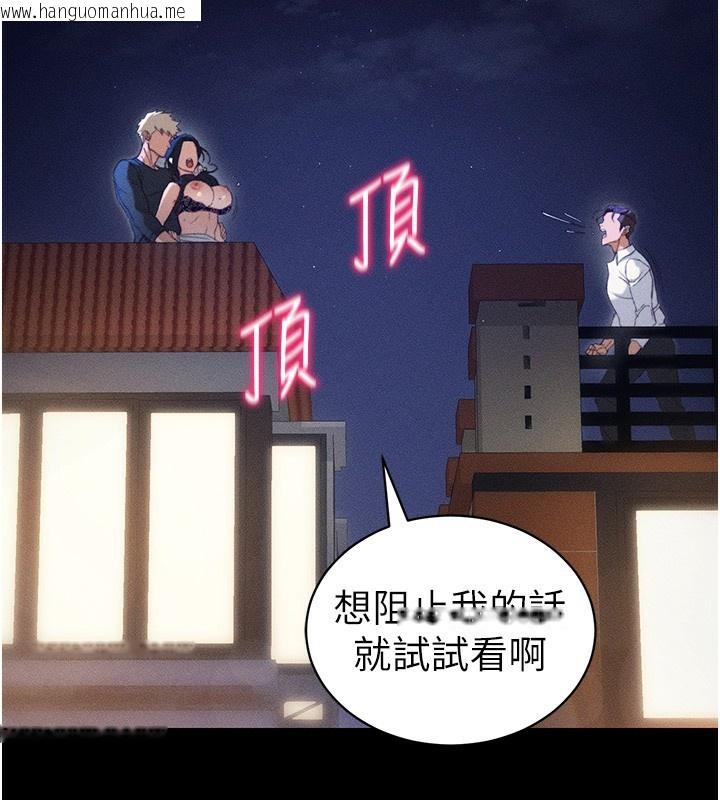 韩国漫画太妹攻略指南韩漫_太妹攻略指南-第31话-你不记得我了吗?在线免费阅读-韩国漫画-第54张图片