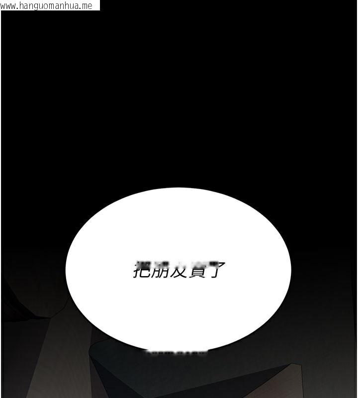 韩国漫画复仇母女丼韩漫_复仇母女丼-第115话-上供桌的可荞在线免费阅读-韩国漫画-第225张图片