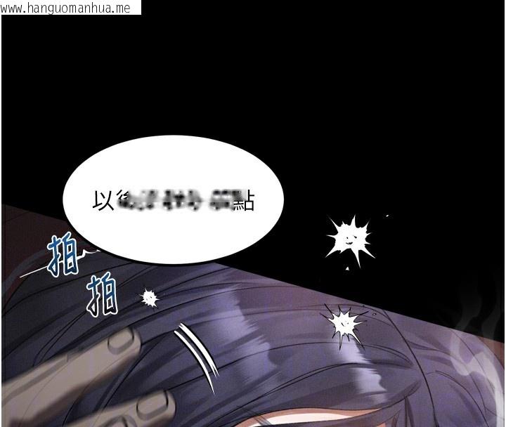 韩国漫画堕落物语2韩漫_堕落物语2-第18话-大哥知道妳被我用过吗?在线免费阅读-韩国漫画-第115张图片