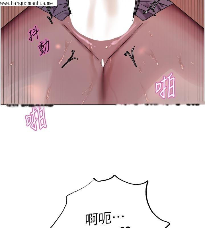 韩国漫画色轮眼韩漫_色轮眼-第2季-最终话-我是这个世界的主宰者在线免费阅读-韩国漫画-第170张图片