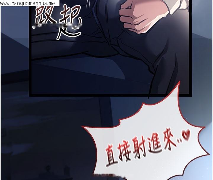 韩国漫画借妻条约韩漫_借妻条约-第6话-那家伙出现了…在线免费阅读-韩国漫画-第131张图片