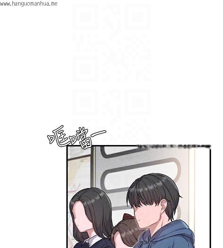 韩国漫画男人配额制韩漫_男人配额制-第2话-胸多鸡少的世界在线免费阅读-韩国漫画-第146张图片