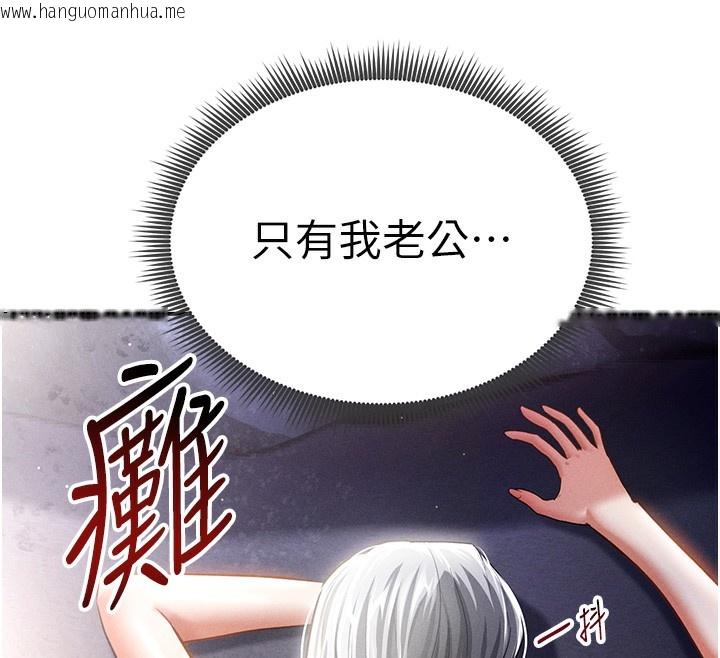 韩国漫画私密视角韩漫_私密视角-第41话-巨乳女的社群帐号在线免费阅读-韩国漫画-第12张图片