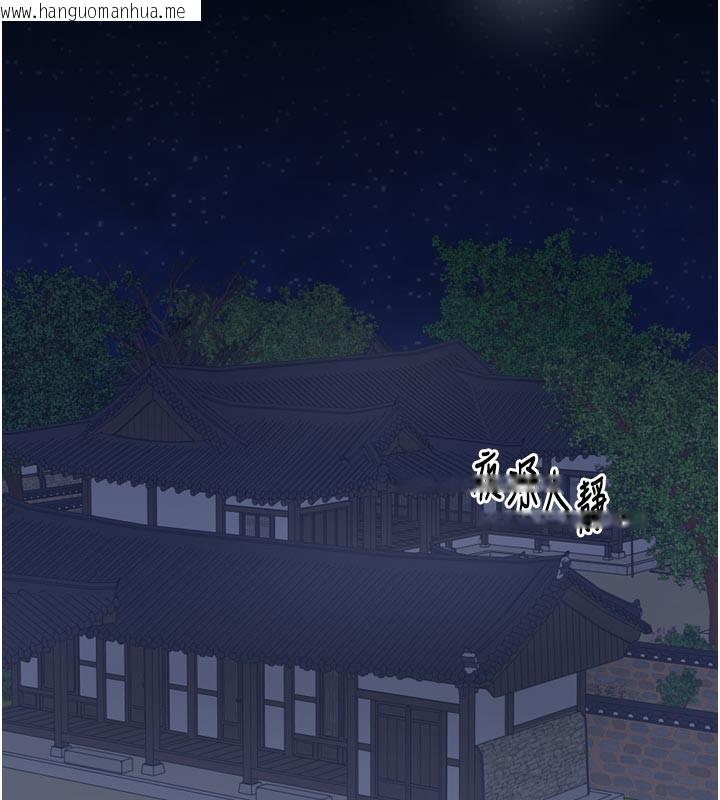 韩国漫画最强家丁韩漫_最强家丁-第47话-我来消除妳的阴气在线免费阅读-韩国漫画-第161张图片