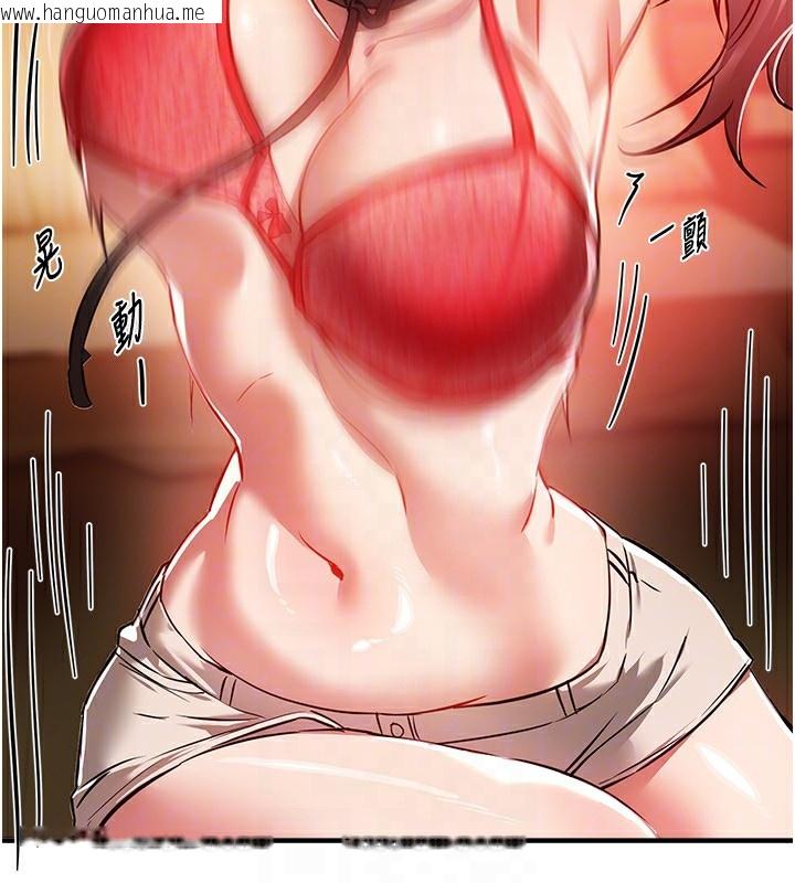 韩国漫画Beautiful-Days韩漫_Beautiful-Days-第44话-粉红奶头+粉红小穴在线免费阅读-韩国漫画-第141张图片