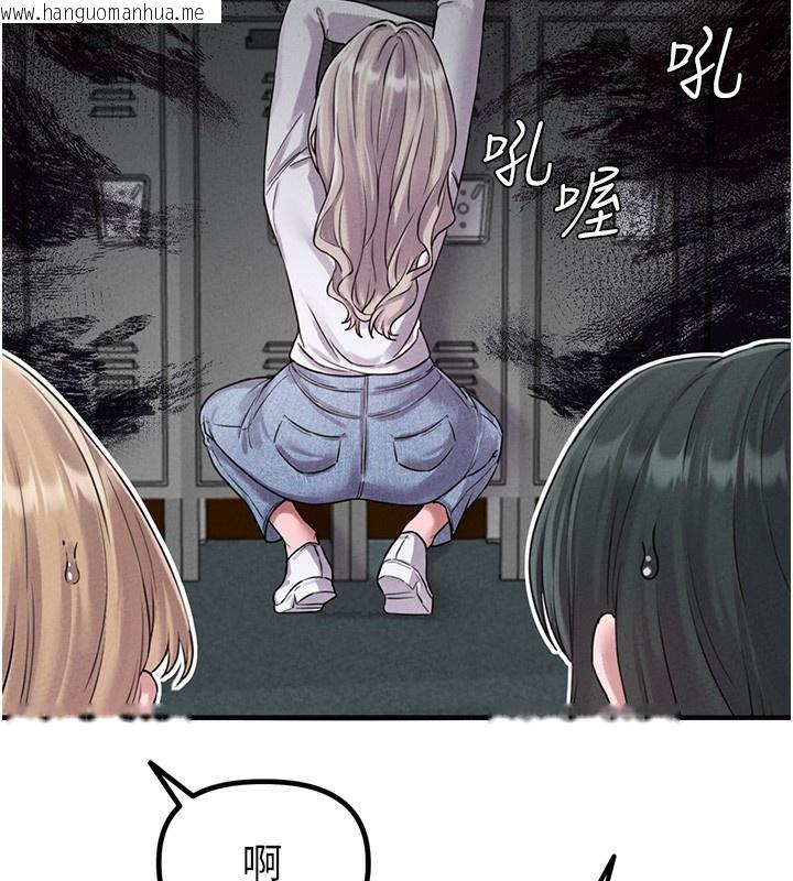 韩国漫画男人配额制韩漫_男人配额制-第3话-男孩子别太晚回家在线免费阅读-韩国漫画-第195张图片