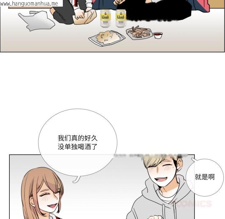 韩国漫画请与我私语韩漫_请与我私语-第10话在线免费阅读-韩国漫画-第16张图片