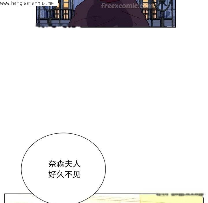 韩国漫画吉赛儿之血韩漫_吉赛儿之血-第11话在线免费阅读-韩国漫画-第28张图片
