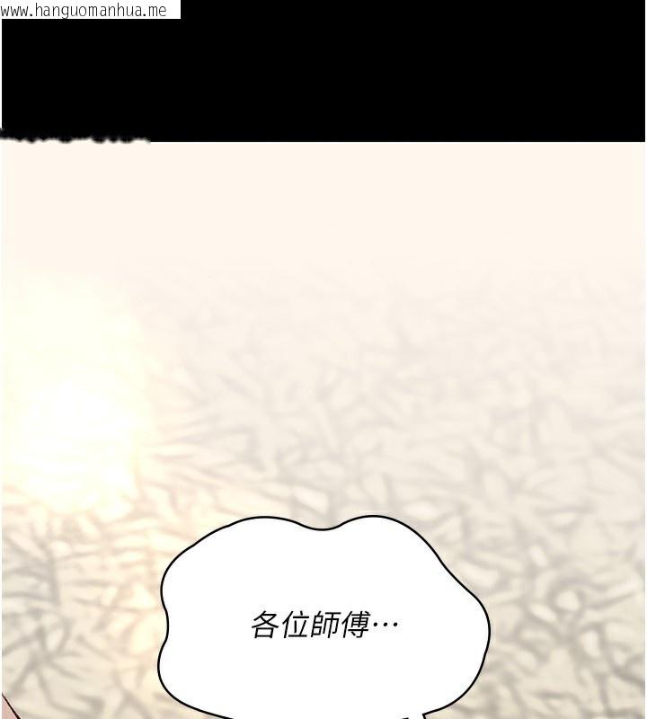 韩国漫画夜间诊疗室韩漫_夜间诊疗室-第115话-VIP的天堂乐园在线免费阅读-韩国漫画-第22张图片