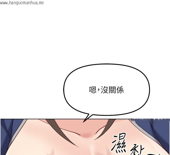 韩国漫画鲁蛇社畜的金手指韩漫_鲁蛇社畜的金手指-第30话-妳欠我的要百倍奉还在线免费阅读-韩国漫画-第36张图片