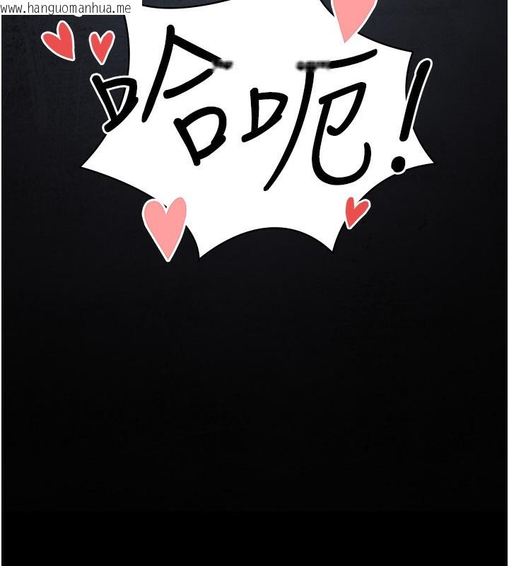 韩国漫画夜间诊疗室韩漫_夜间诊疗室-第116话-性爱成瘾在线免费阅读-韩国漫画-第15张图片