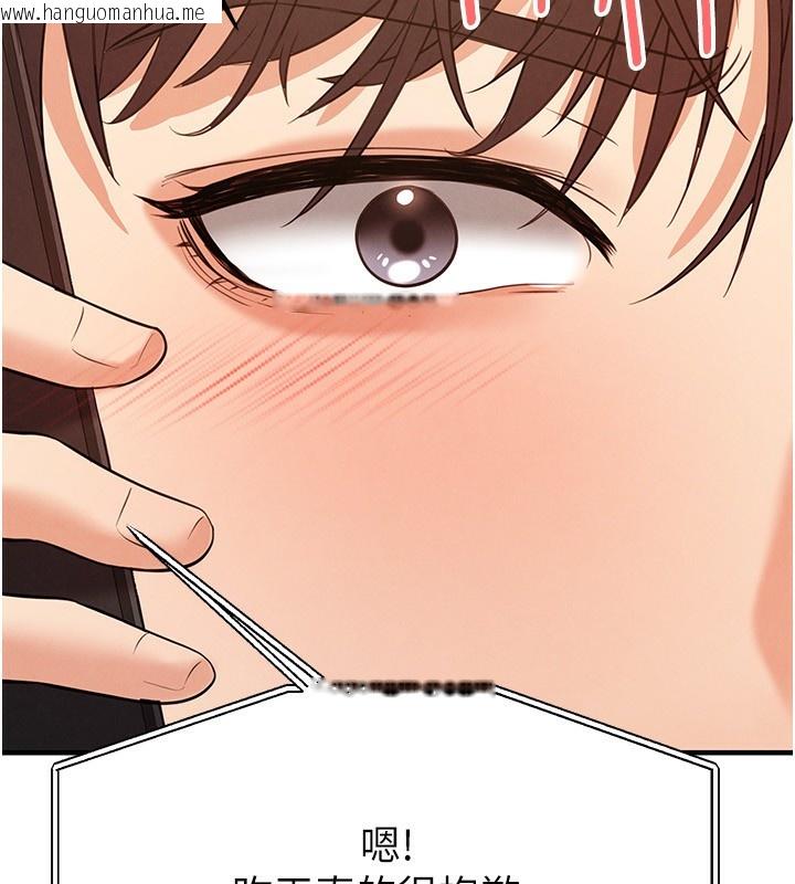 韩国漫画足球型男脱单指南韩漫_足球型男脱单指南-第22话-被巨根操到失神的感觉在线免费阅读-韩国漫画-第198张图片