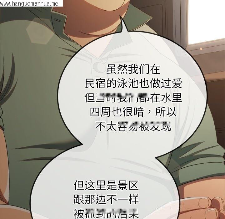 韩国漫画恶女勾勾缠/难缠小恶女韩漫_恶女勾勾缠/难缠小恶女-第264话在线免费阅读-韩国漫画-第157张图片