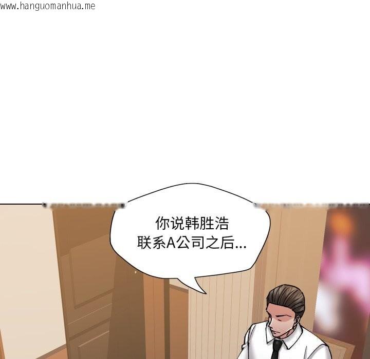 韩国漫画坏女人/了不起的她韩漫_坏女人/了不起的她-第76话在线免费阅读-韩国漫画-第76张图片