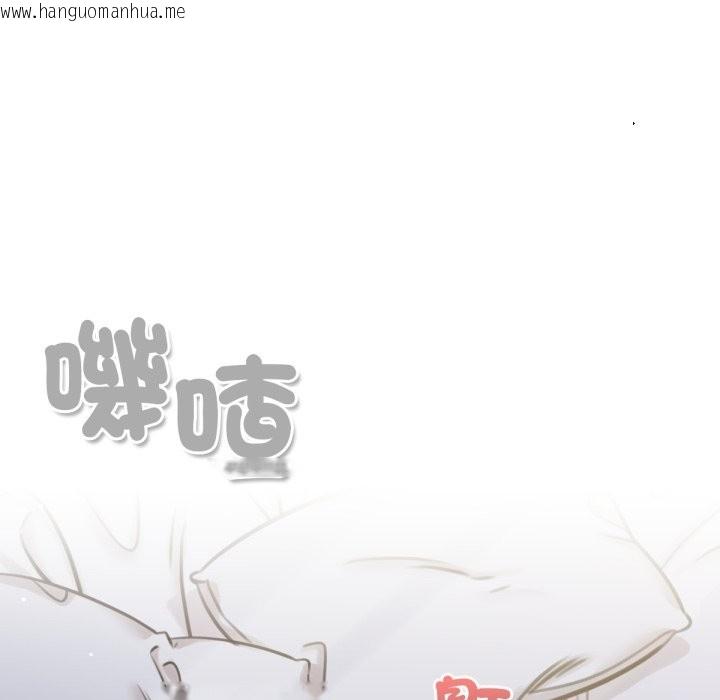 韩国漫画养成废角变新娘韩漫_养成废角变新娘-第4话在线免费阅读-韩国漫画-第46张图片