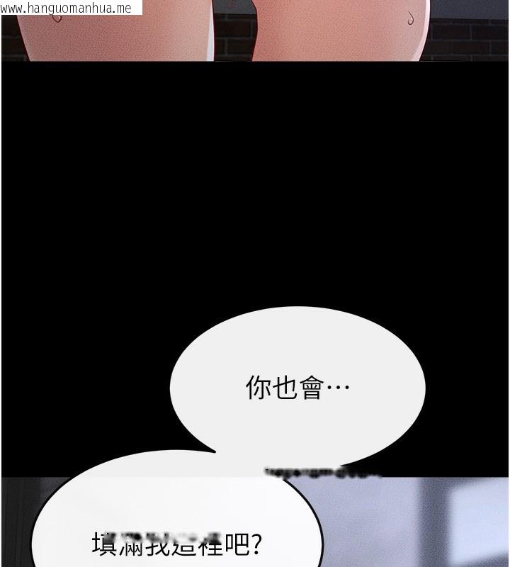 韩国漫画继母与继姐韩漫_继母与继姐-第80话-欲求不满的美魔女在线免费阅读-韩国漫画-第147张图片