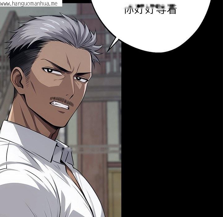韩国漫画黑道X上班族/我身体里的那个家伙韩漫_黑道X上班族/我身体里的那个家伙-第19话在线免费阅读-韩国漫画-第111张图片