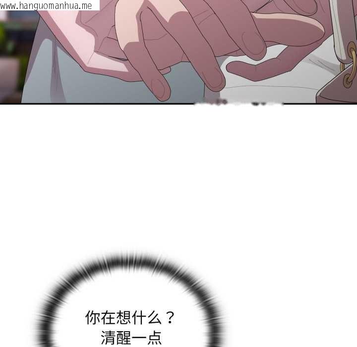 韩国漫画大企业里的小秘密/在大企业当废柴韩漫_大企业里的小秘密/在大企业当废柴-第46话在线免费阅读-韩国漫画-第16张图片
