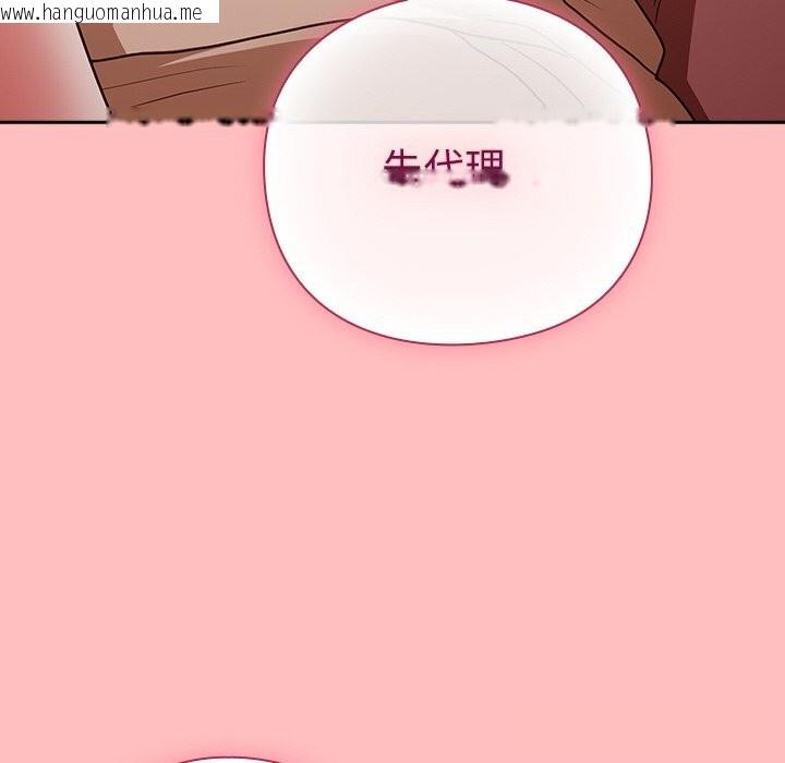 韩国漫画摸鱼生存指南/上班不要太认真韩漫_摸鱼生存指南/上班不要太认真-第10话在线免费阅读-韩国漫画-第58张图片