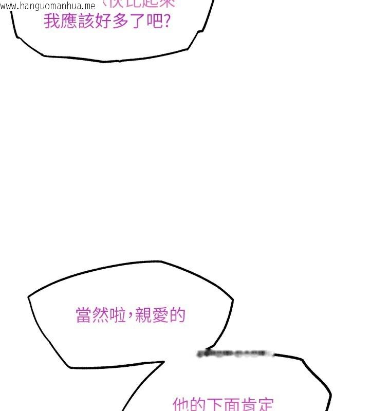 韩国漫画G斗吧!真人肉搏王韩漫_G斗吧!真人肉搏王-第9话-另类的分手砲在线免费阅读-韩国漫画-第58张图片
