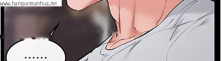 韩国漫画继母与继姐韩漫_继母与继姐-第81话-品尝乳沟间的美酒在线免费阅读-韩国漫画-第146张图片