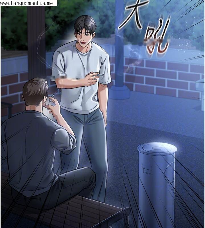 韩国漫画借妻条约韩漫_借妻条约-第7话-老婆被人盯上的心情在线免费阅读-韩国漫画-第106张图片