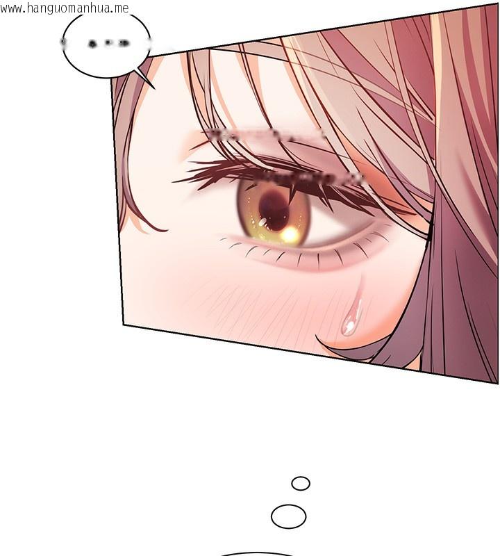 韩国漫画老师的亲密指导韩漫_老师的亲密指导-第60话-魅惑透视装的诱惑在线免费阅读-韩国漫画-第142张图片