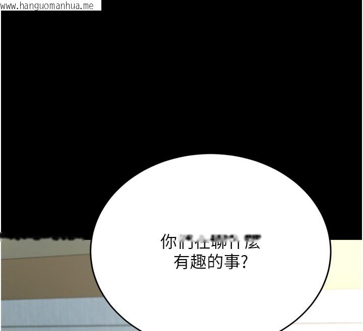 韩国漫画借妻条约韩漫_借妻条约-第7话-老婆被人盯上的心情在线免费阅读-韩国漫画-第159张图片